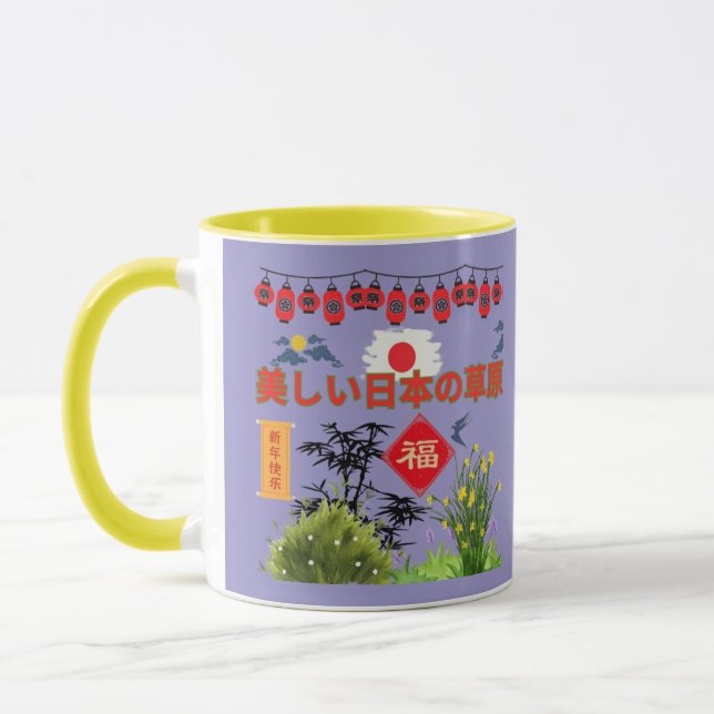 Taza Nihon no sogen pálido púrpura  (Izquierda)