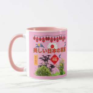 Taza Nihon no sogen pink