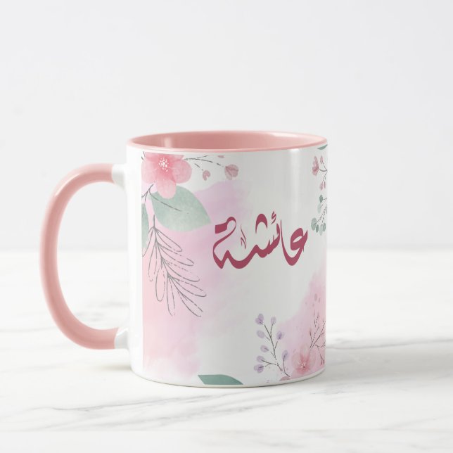 Taza nombre aisha nombre árabe (Izquierda)