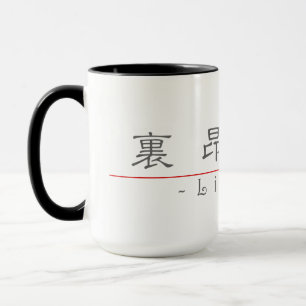 Taza Nombre chino para Lionel 20697_2.pdf
