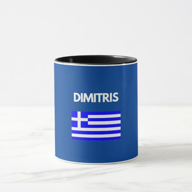 Taza Nombre griego Dimitris con diseño de bandera grieg (Centro)