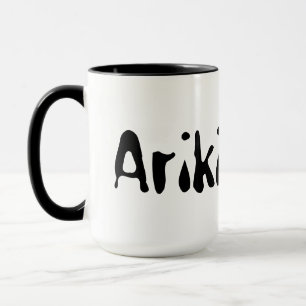 Taza Nombre masculino ariki maorí,