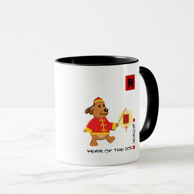 Taza Nombre personalizado Año chino de los cerdos de re (Anverso derecho)
