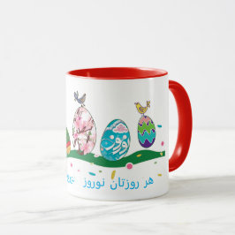 Taza Noruz - Mug - Noruz - Norouz - Fuentes Pesianas