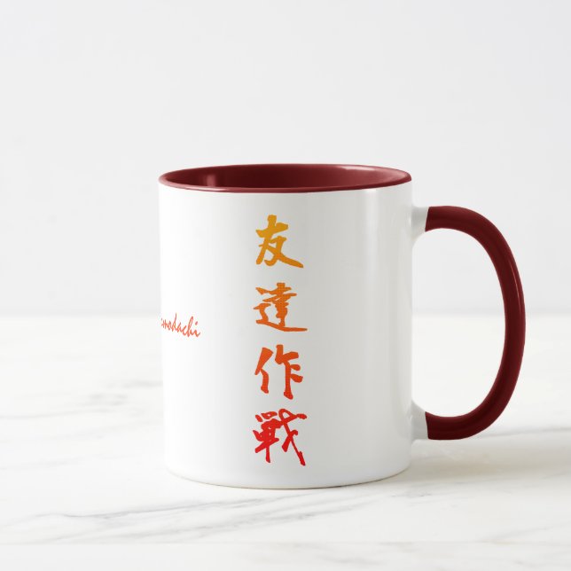 Taza Operation Tomodachi (Derecha)