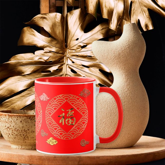 Taza Oro Rojo 福 Fu Carácter Chino Lujo Año Nuevo (Subido por el creador)