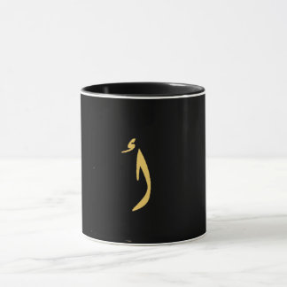 Taza Oro Una letra posterior en árabe negro