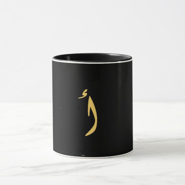Taza Oro Una letra posterior en árabe negro (Centro)