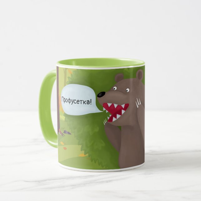 Taza Oso en los arbustos (Anverso izquierdo)