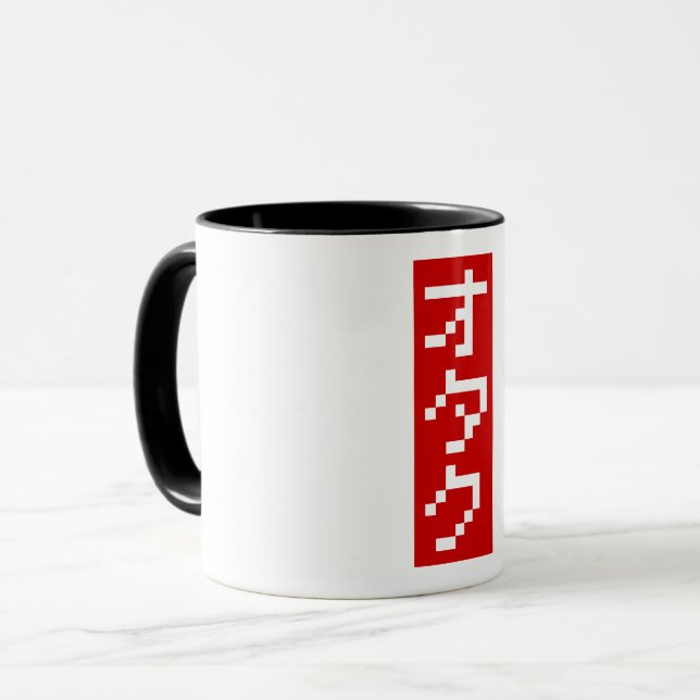 Taza OTAKU 8 bits Píxel japonés Katakana BLOCK vertical (Anverso izquierdo)