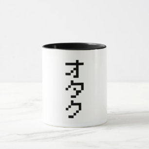 Taza OTAKU 8 bits Pixel japonés Katakana vertical