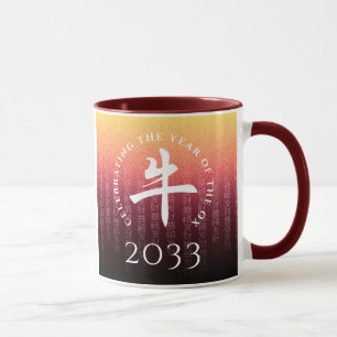 Taza Ox 牛 Oro Rojo Símbolo chino zodiaco lunar