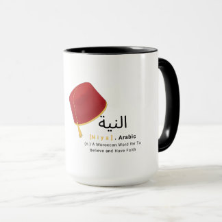 Taza Palabra árabe NIYA por tener fe Personalizado Mug