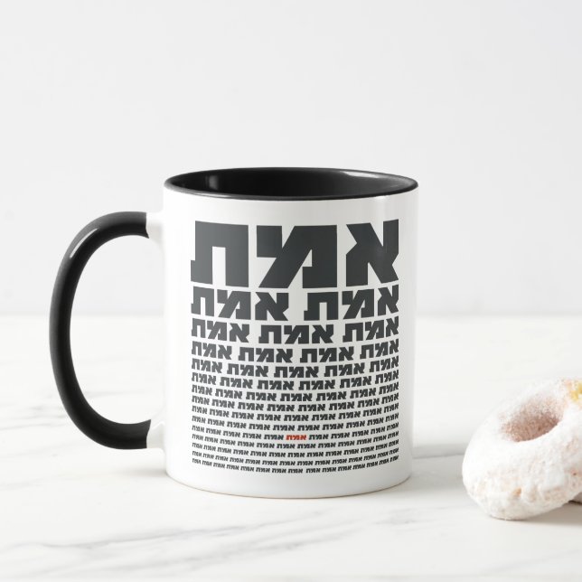 Taza Palabra de tipografía hebrea "EMMET" - La verdad (Con donut)