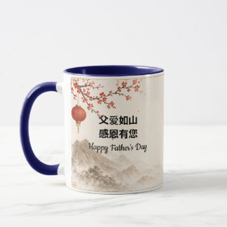 Taza Papá Flor de Cerezo Chino