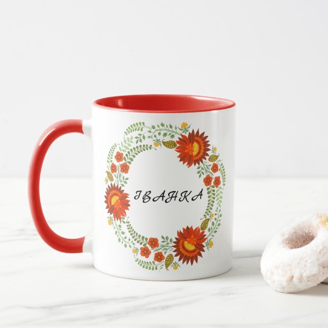 Taza Patrón folclórico ucraniano. Personalizado de Ucra (Con donut)