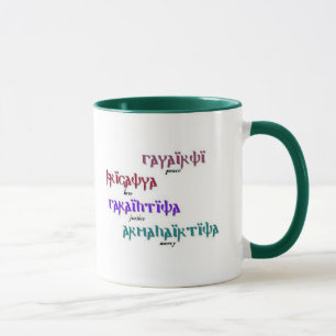 Taza paz