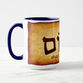 Taza Peace Shalom in Hebrew Mug
