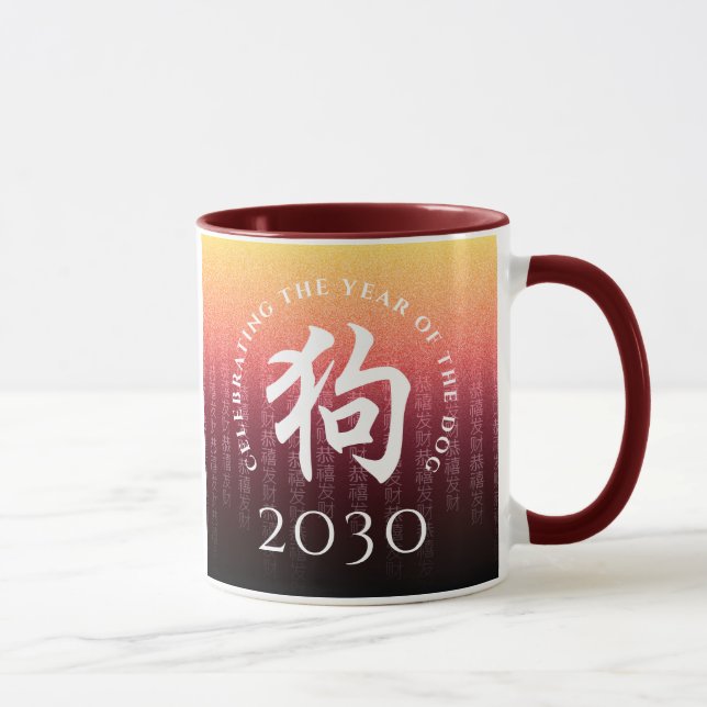 Taza Perro 狗 Oro Rojo Símbolo chino zodiaco lunar (Derecha)