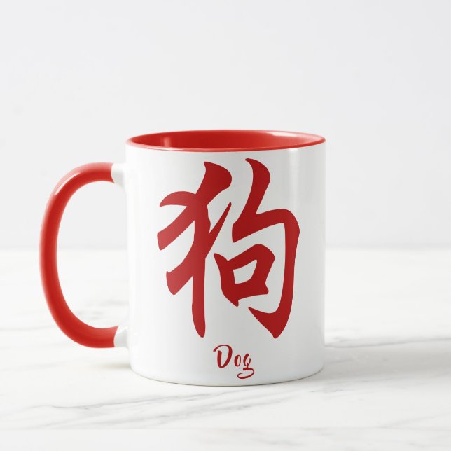 Taza Perro zodiaco chino (Izquierda)