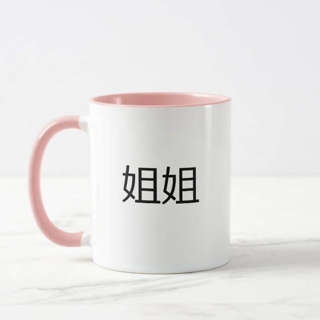 Taza Personajes chinos de JieJie (Izquierda)