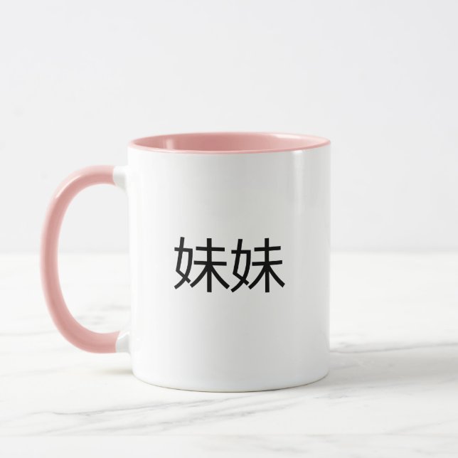 Taza Personajes Chinos Meimei Hermana Pequeña Mei Mei (Izquierda)