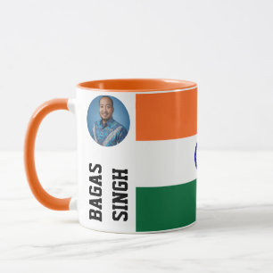 Taza personalizada de la herencia 'Nos encanta Ind
