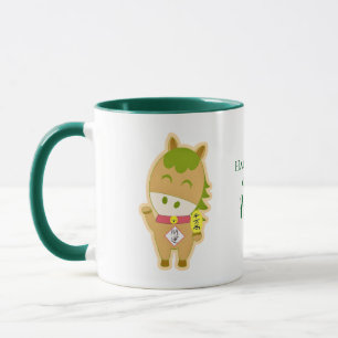 Taza personalizada verde afortunada Año Nuevo Chin