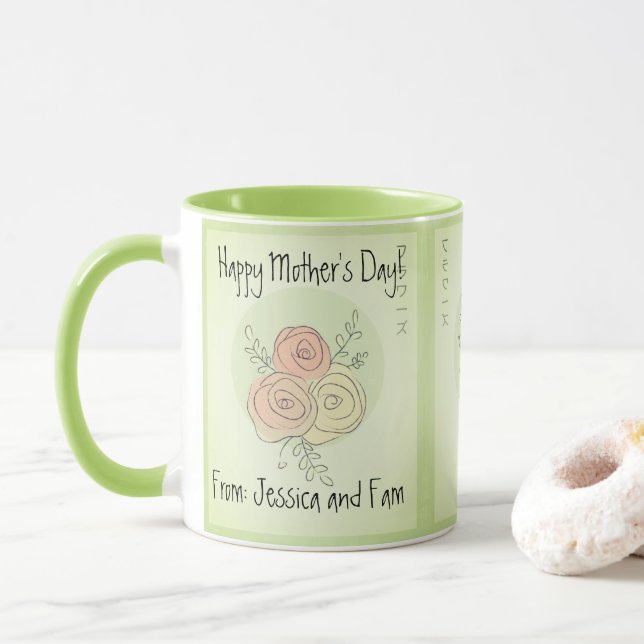 Taza Personalizado Feliz Día de la Madre rosas de arte  (Con donut)