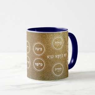 Taza Pesach - Café de platillo de plante hebreo para e