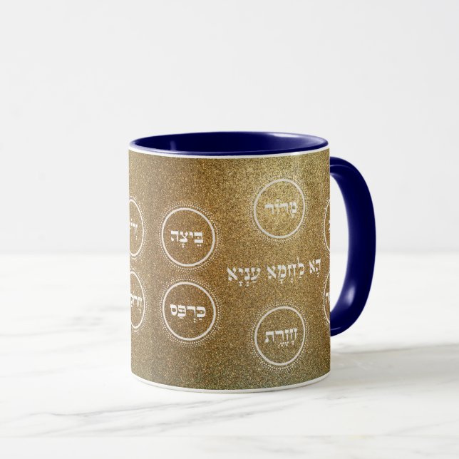 Taza Pesach - Café de platillo de plante hebreo para el (Anverso derecho)