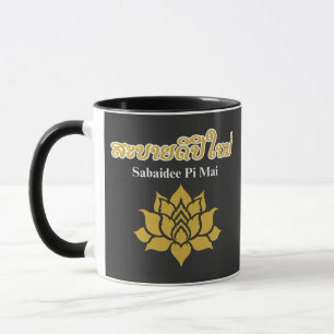 Taza Pi Mai Lao – Celebración del Año Nuevo Lao Diseño 
