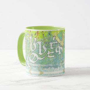 Taza Playa Oso Flaco