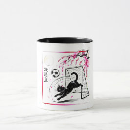 Taza Playful Midnight Cat Goalkeeper Mug - soccer fans