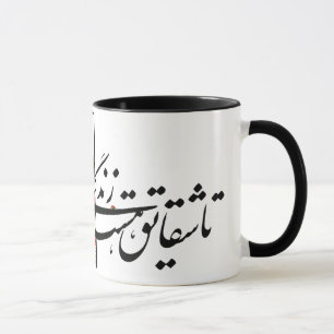 Taza poema de sohrab sepehri "Dar Golestaneh"