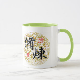 Taza Práctica del cultivo
