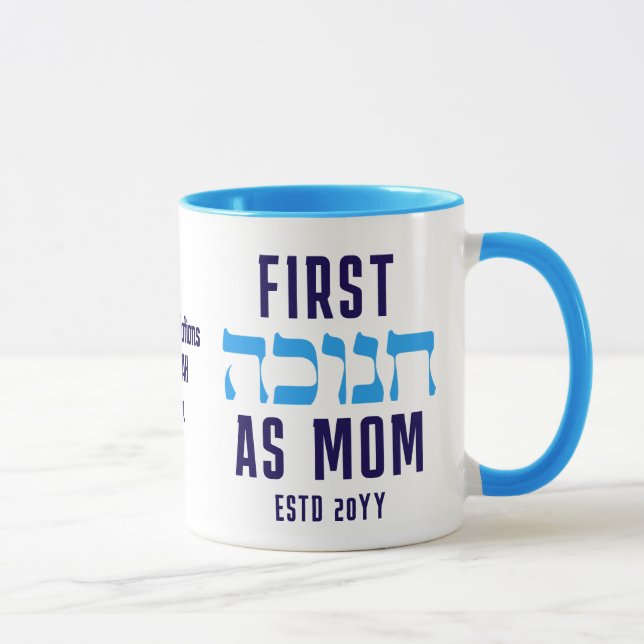 TAZA PRIMER HANUKKAH COMO MAMÁ (Derecha)