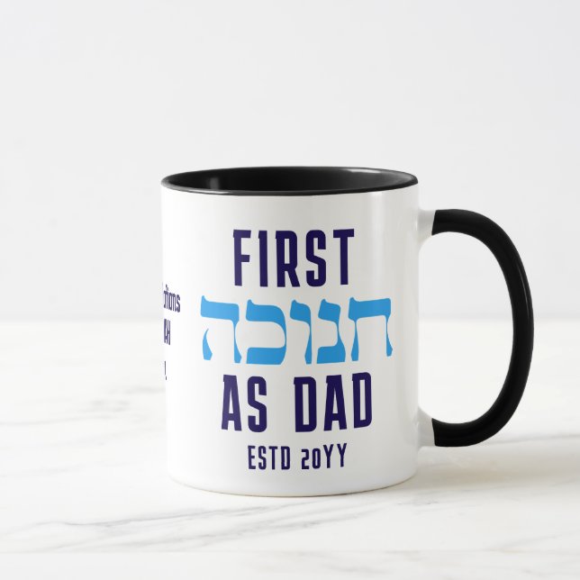 TAZA PRIMER HANUKKAH COMO PAPÁ (Derecha)
