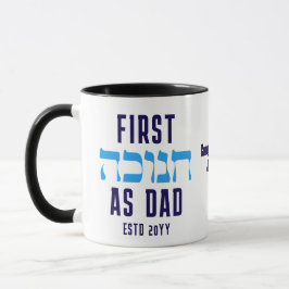 TAZA PRIMER HANUKKAH COMO PAPÁ