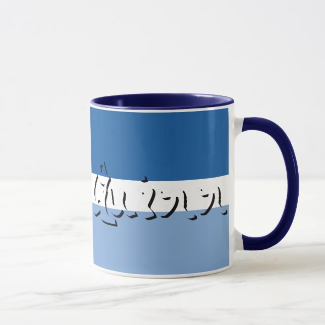 Taza Quinn (Derecha)