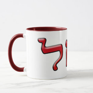 Taza Raquel, Rachelle - efecto 3d