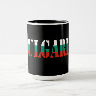 Taza Regalo de ropa de bandera nacional búlgara moderno