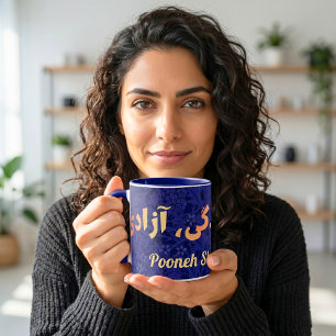 Taza Regalos persas personalizados Mujeres Vida Liberta