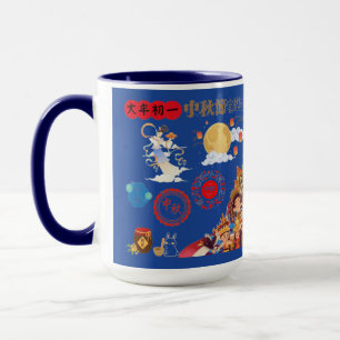 Taza Resplandor de la Luna de la Cosecha azul profundo