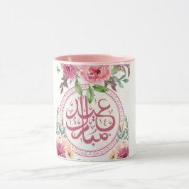 TAZA REUNIÓN ÁRABE DE EID AL ADHA