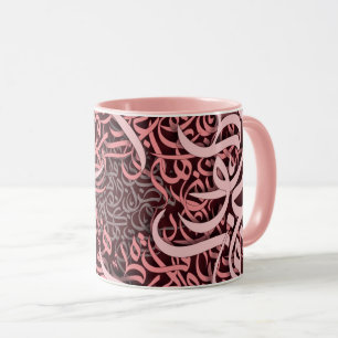 Taza rosa de letras árabes