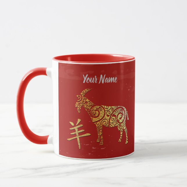 Taza Rótulo zoológico chino de cabra Horóscopo dorado (Izquierda)