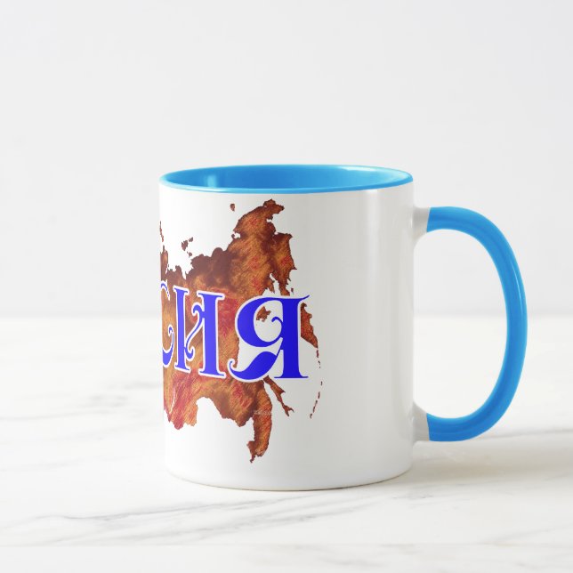Taza Rusia (Derecha)