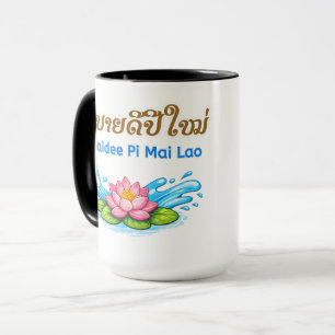 Taza Sabaidee Pi Mai Lao – Feliz Año Nuevo Lao