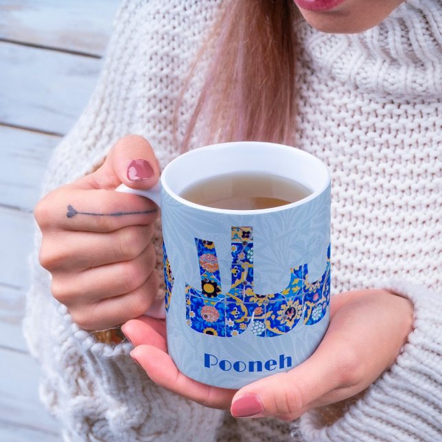 Taza Salam | Aniversario de Regalos Persianos para Novi (Salam | Anniversary Persian Gifts for Girlfriend)